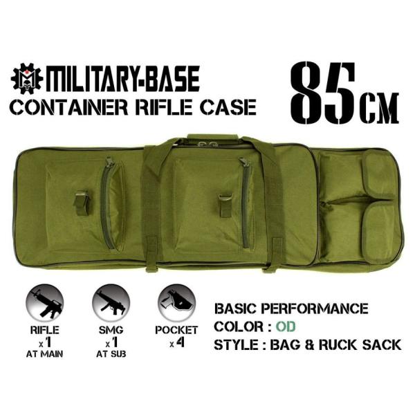 H8002O 85cm コンテナライフルケース/OD/オリーブドラブ : MILITARY