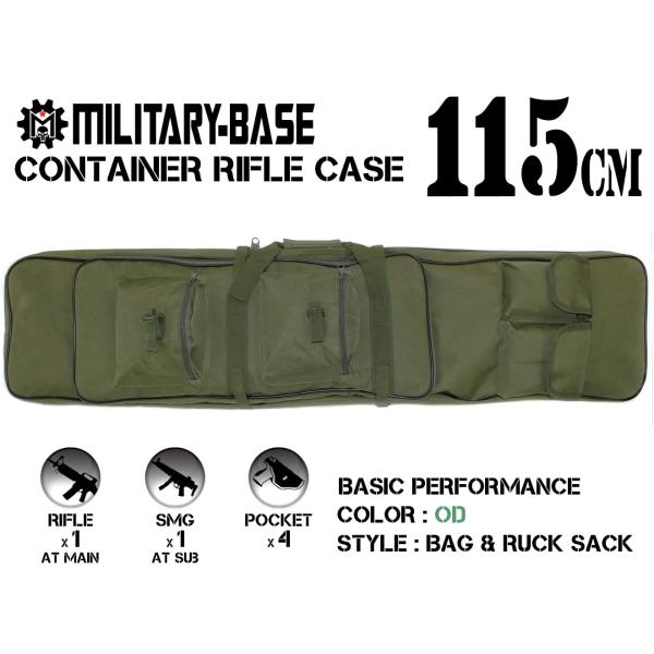 H8010O MILITARY-BASE(ミリタリーベース)115cmコンテナライフルケース