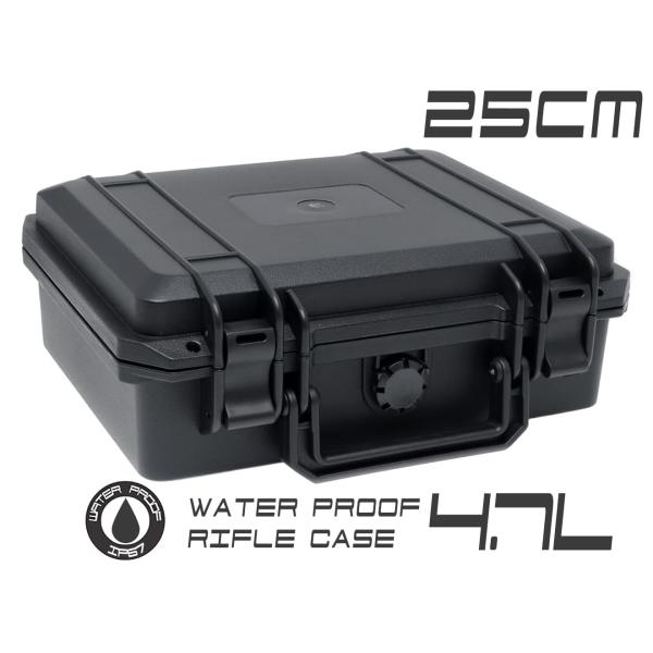 H8024B4L　MILITARY-BASE IP67 ウォータープルーフ ハードガンケース 4.7L 25cm×19cm×10cm