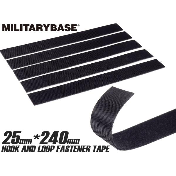 H8032BN　MILITARY BASE ベルクロテープ 25mm*240mm 5枚セット
