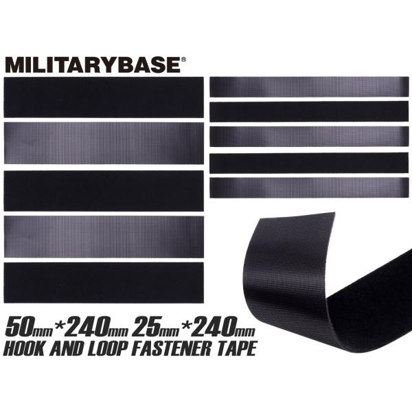 H8032BNW-SET　MILITARY BASE ベルクロテープ 25mm*240mm*5枚+50mm*240mm*5枚 10枚セット