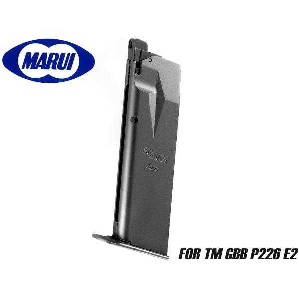 TOKYO MARUI H9363B 東京マルイ シグザウエルP226E2 スペアマガジン