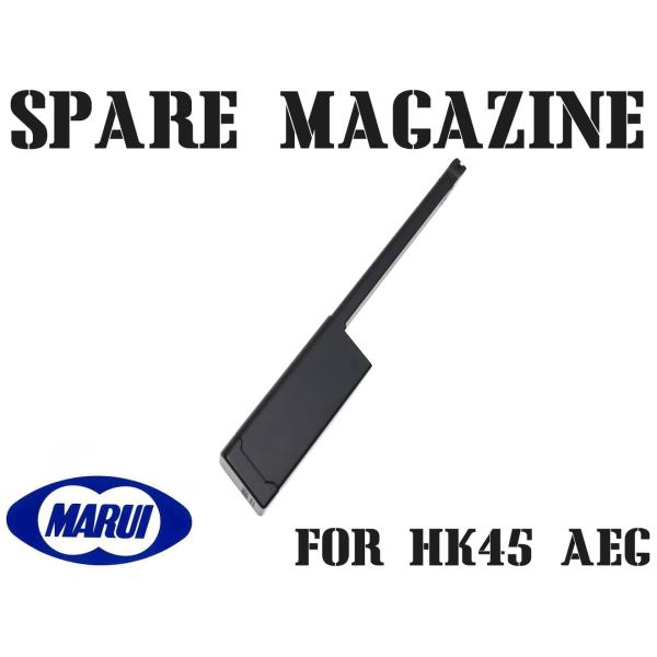 TOKYO MARUI（東京マルイ） H9376B45 電動ハンドガン HK45用100連