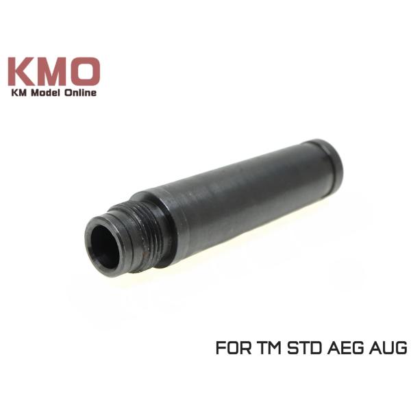 東京マルイ STEYRAUG Military ショートアダプター 予備マグ 東京マルイ STEYRAUG Military ショートアダプター 予備マグ