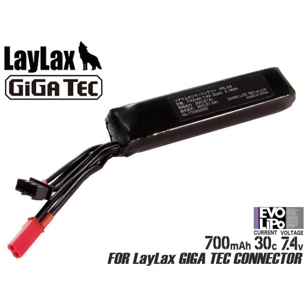 他サイト： H9850LH　LayLax GIGA TEC EVOリポバッテリー 7.4V 電動ハンドガンタイプの商品画像