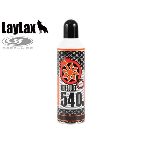 他サイト： H9942W　Laylax satellite(サテライト) ハイバレットガス ガスボンベ HFC-134a[HIGH BULLET GAS]の商品画像