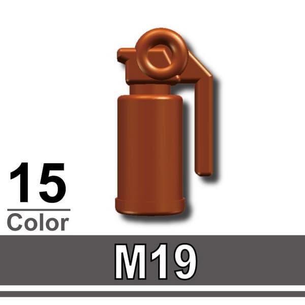 Afm M19 グレネード ブラウン M18スモークグレネードをモデリング 米軍装備に 手榴弾 フィグ用 L0125w Military Base 通販 Yahoo ショッピング