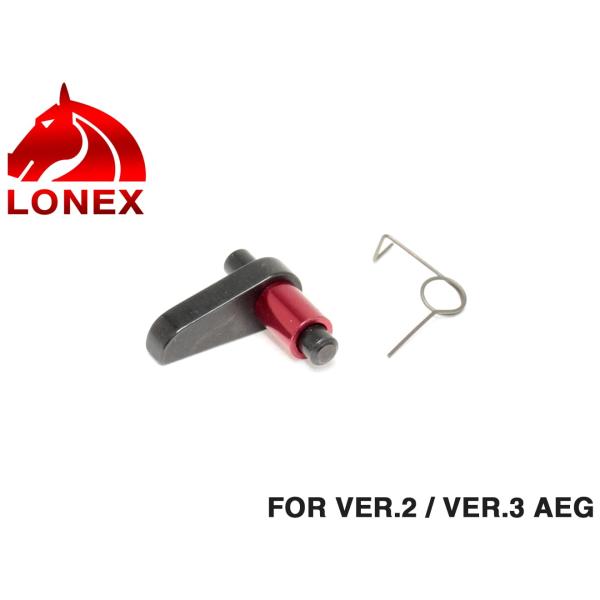 LGB-01-15 LONEX Ver.2Ver.3用 強化逆転防止ラッチ LGB-01-15 LONEX Ver.2Ver.3用 強化逆転防止ラッチ