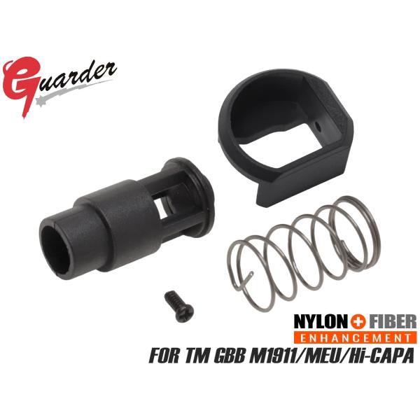 [Release date: December 10, 2014]★☆★ 5,500円以上ご購入で送料無料 ★☆★[破損防止に！予備やリペアにも]●商品名 ： GUARDER 強化シリンダーバルブセット M1911●商品番号 ： M1911...