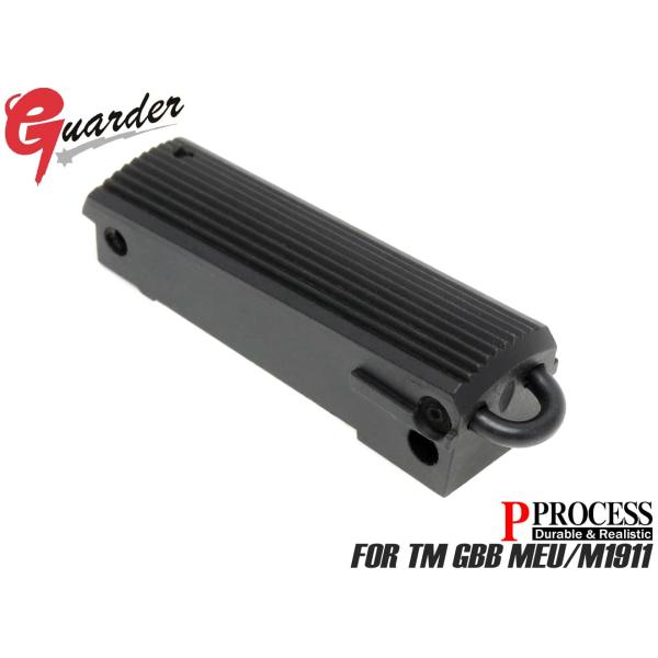 MEU-08(BK) GUARDER ガーダー スチールスプリングハウンジング マルイ MEU/M1911(GBB)用