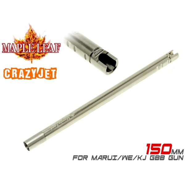 【関連検索キーワード】MAPLE LEAF メイプルリーフ CRAZY JET クレイジージェット インナーバレル ブレの軽減 ロングレンジ 集弾性向上 ガスガン ガスブローバック ハンドガン ハイキャパ7 …★☆★ 5,500円以上ご購入...