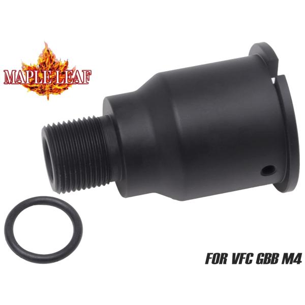 【関連検索キーワード】MLC-VFC-OBB MAPLE LEAF メープルリーフ AST エアソフト台湾 バルブ VFC GBB ガスブロ M4 アウターバレル ベース 14mm 逆ネジ バレル 装着 変換 アダプター カスタム パーツ ...