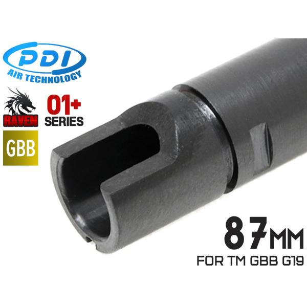 【関連検索キーワード】PDI 東京マルイ インナーバレル タイトバレル 流速チューン 精密バレル 日本製 トイガン ハンドガン エアガン カスタムガン ガスガン GLOCK グロック カスタム 鉄製 …★☆★ 5,500円以上ご購入で送料無...