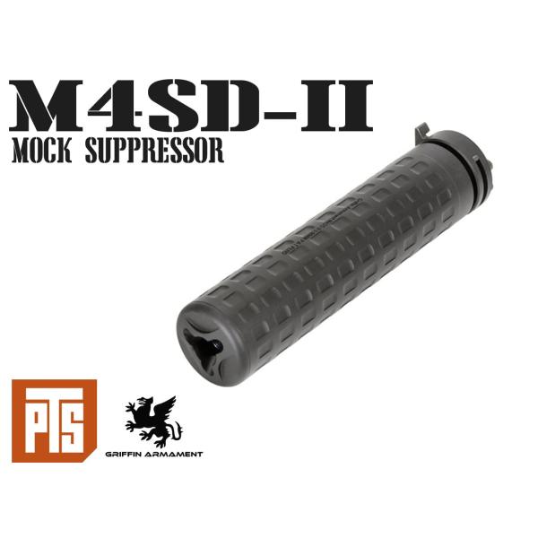 PTS Griffin Armament M4SD-II Mockサプレッサー PTS Griffin M4SD2 Mock サイレンサー BK