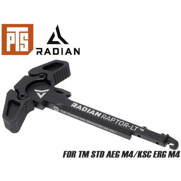 【関連検索キーワード】RD014490307 AXTS Weapon system ラプター アンビデクストラス M4A1 M16A2 M733 SR-15 SR-16 カービン M5 G&amp;G ICS ARES APS  S&amp...