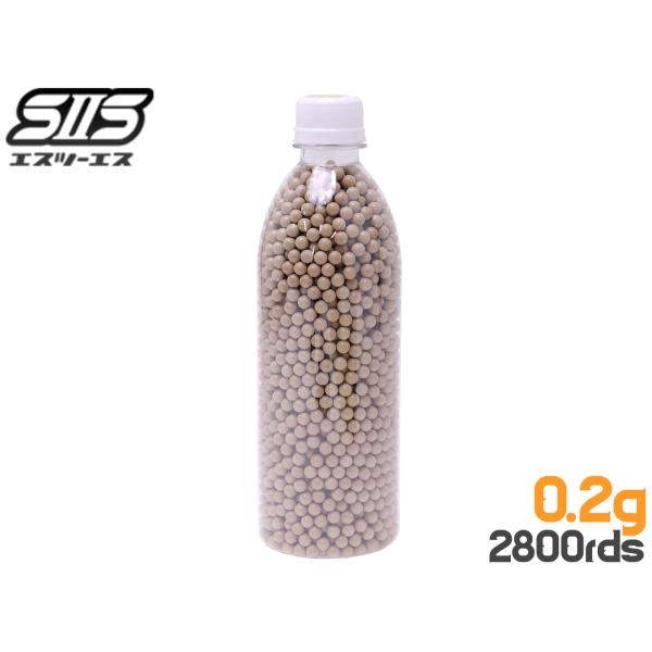 S2S-BB-001 S2S ボタニカルバイオBB弾 0.2g 2800発入り PGB-01