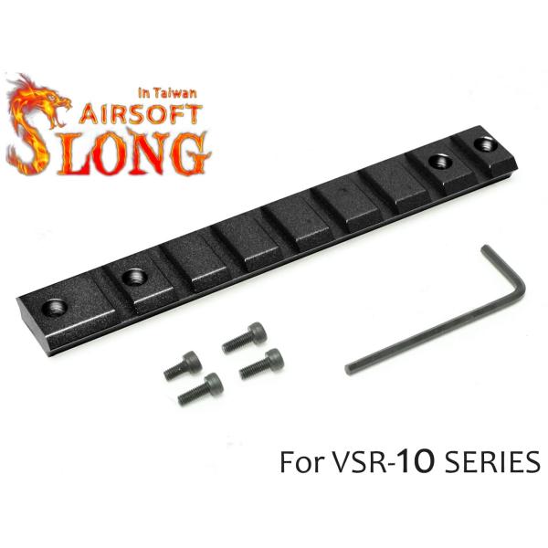 SL-00-83 SLONG AIRSOFT VSR-10 スコープマウントレール : MILITARY