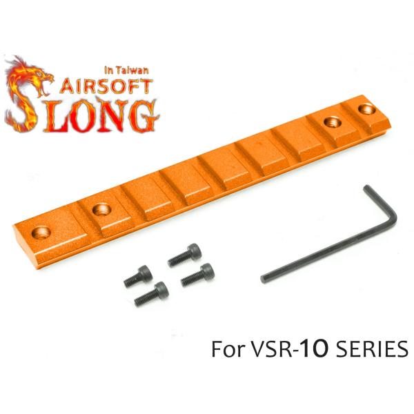 SL-00-83B SLONG AIRSOFT VSR-10 スコープマウントレール : MILITARY