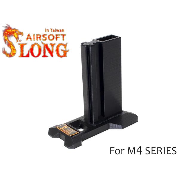 【関連検索キーワード】SLONG AIRSOFT エスロングエアソフト ガンスタンド ガンラック ディスプレイ ガスガン 電動ガン マルイ スタンダード 次世代 M4 MWS ERG SCAR-L HK416 MTR-16 …★☆★ 5,5...