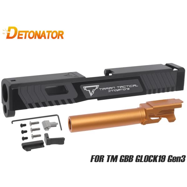 超お得‼️GLOCK 19 gen3 その他おまとめセット dream-up_th0101