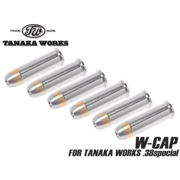 TNK-38SP-MG-WCART6 タナカワークス .38special モデルガン用Wキャップ