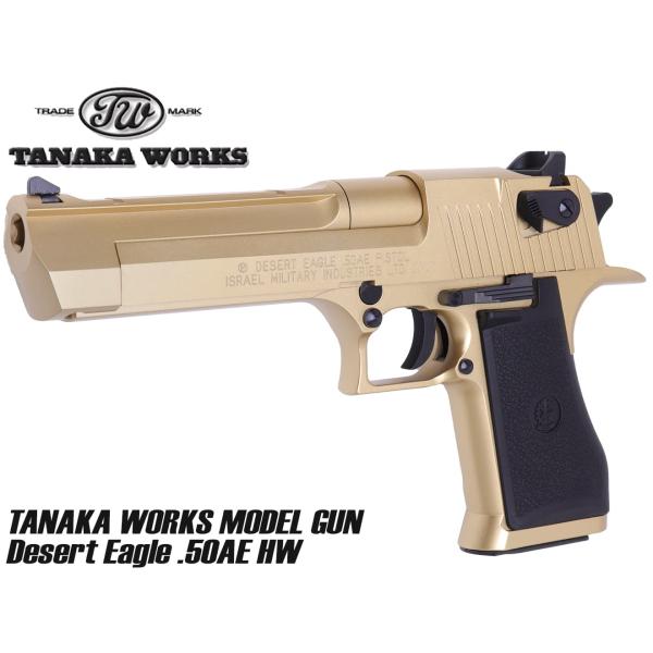 TNK-DE50-MG-GD タナカワークス モデルガン Desert Eagle .50AE HW