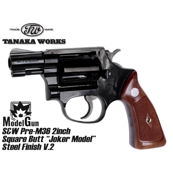 TNK-M36-MG-001 タナカワークス モデルガン S&W PreM36 .38チーフ