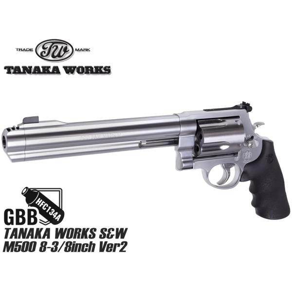 TNK-M500-SS-GG8V2 タナカワークス ガスガン S&W M500 8-3/8インチ