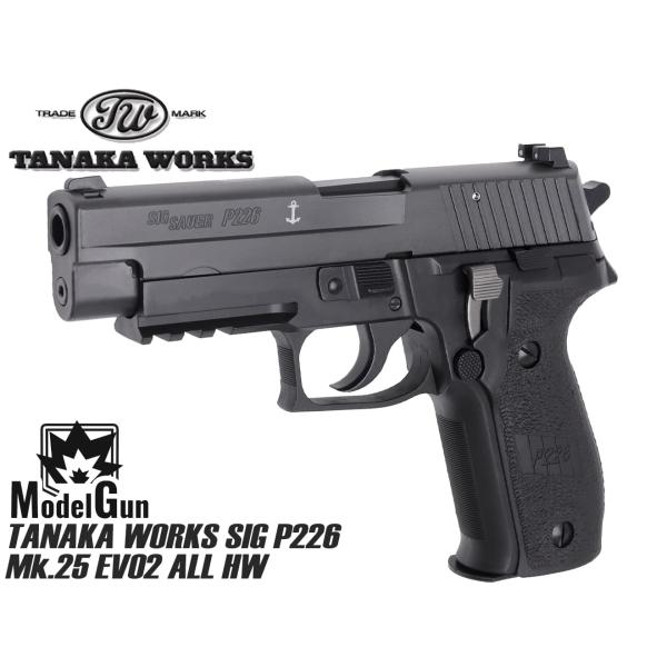militarybase_tnk-p226m-v2hw-mg