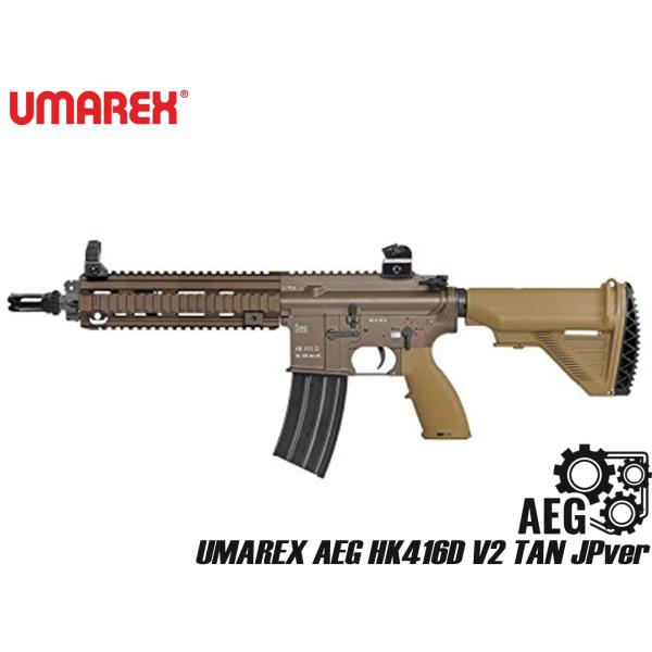 militarybase_vf1-lhk416-tn81