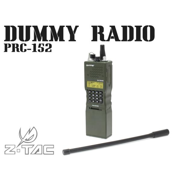 【関連検索キーワード】ZTACTICAL タクティカル ダミーラジオ 衛星通信機 I-COM ケンウッド KENWOOD モトローラ Z 020★☆★ 5,500円以上ご購入で送料無料 ★☆★[ZTACTICAL zAN/PRC-152 D...