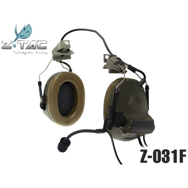 Z-031F 【正規代理店】Z-TACTICAL CMTC II タクティカルヘッドセット