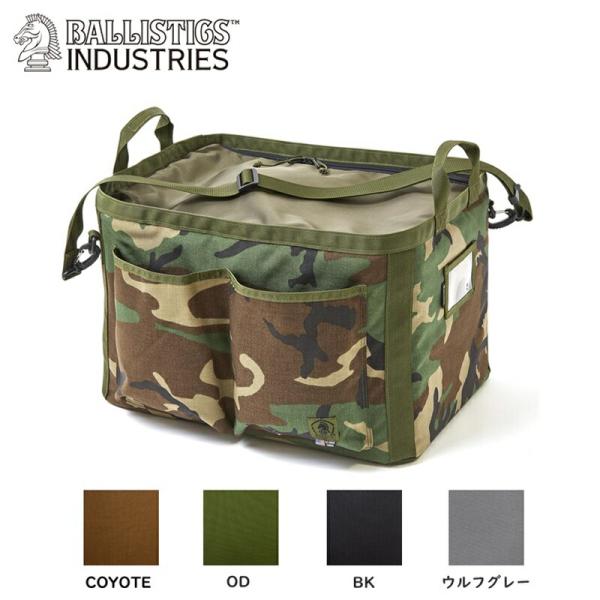 大容量でありながらも使用しないときは平たく潰せるソフトギアコンテナです。キャンプ道具の収納や、車載箱、おもちゃ箱、衣類の収納、ショップやご自宅のストッカー、サイズの合う棚やエレクター等に差し込んでの引き出し的ご使用や小型ペットの一時的なケー...