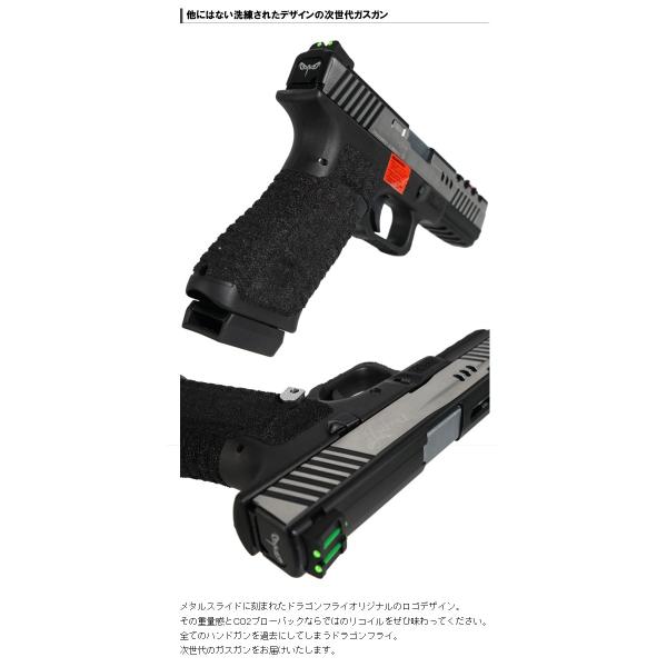 APS CO2ガスブローバックハンドガン ドラゴンフライ ガスガン 18歳以上エアガン /【Buyee】 APS CO2ガスブローバックハンドガン ドラゴンフライ ガスガン 18歳以上エアガン /【Buyee】