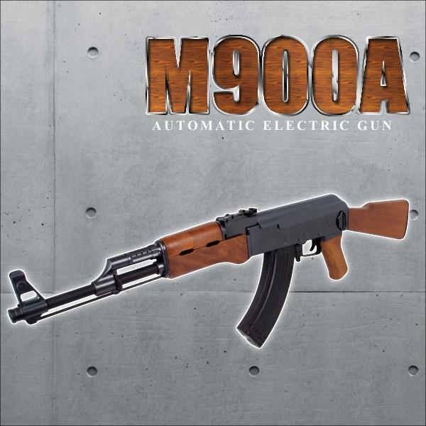 買取サイト 高性能アサルトライフル 電動ガン AK47バージョン M900A