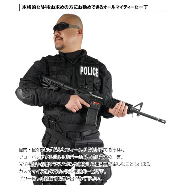 Aps コルト M4 スポーツラインブローバック電動ガン 18歳以上エアガン Buyee Buyee Japanese Proxy Service Buy From Japan Bot Online