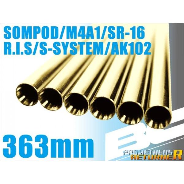 CNX PROMETHEUS BCuCgo y363mmz HK417+EM4A1ESR-16ES-SYSTEMER.I.S.p GAK GA[K