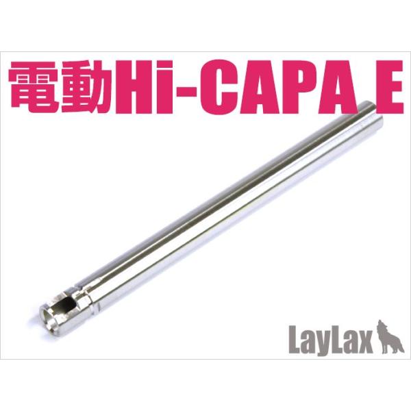 CNX NINE BALL }C dHi-CAPA E nhKo 122.0mm GAK GA[K