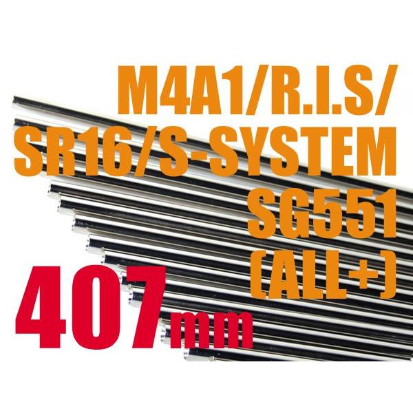 ���C���N�X PROMETHEUS EG�o���� 407mm M4A1�ESR16�ESG551+(�v���X) �G�A�K�� �G�A�[�K��