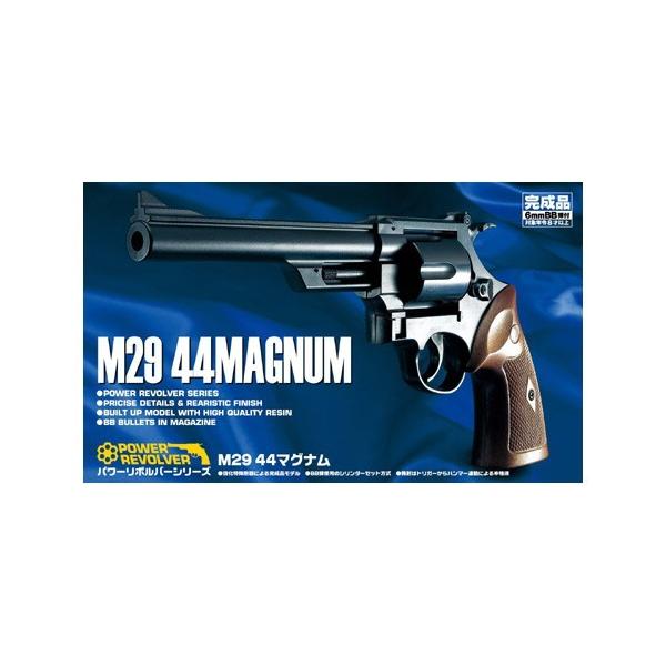 アオシマ パワーリボルバー M29 44マグナム 6inch 8才以上 エアガン エアーガン : エアガン専門店ミリタリーキング - 通販 - Yahoo!ショッピング アオシマ パワーリボルバー M29 44マグナム 6inch 8才以上 エアガン エアーガン : エアガン専門店ミリタリーキング - 通販 - Yahoo!ショッピング