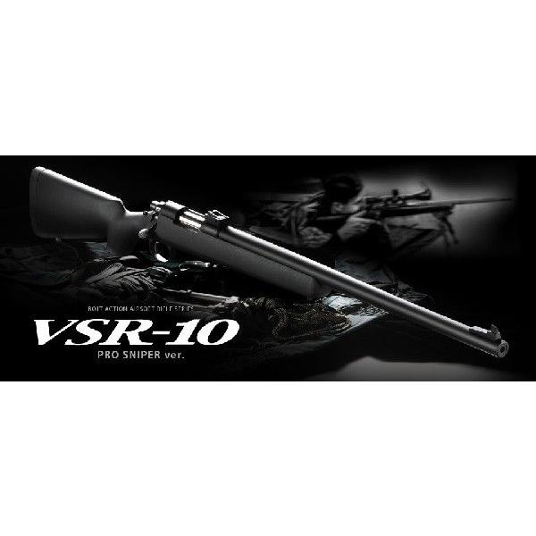 vsr プロスナイパーバージョンの通販・価格比較   価格.com