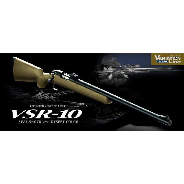 VSR-10の人気商品・通販・価格比較 - 価格.com VSR-10の人気商品・通販・価格比較 - 価格.com