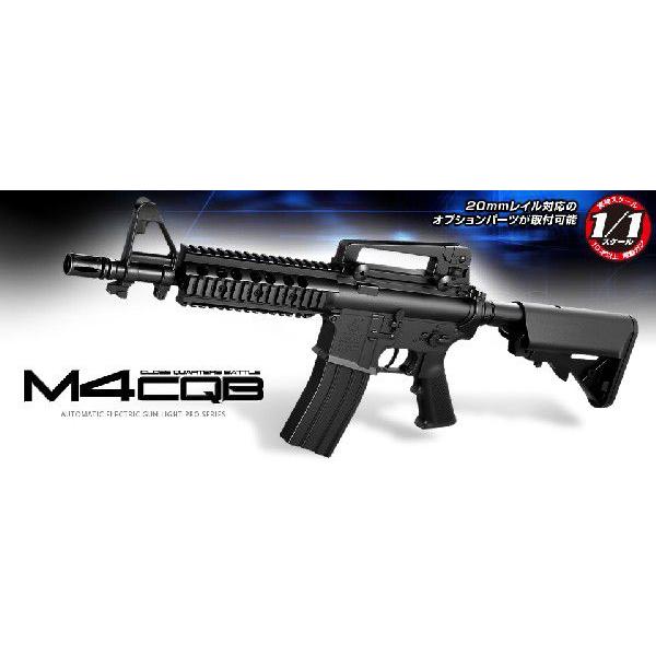 TOKYO MARUI 東京マルイ 電動ガン ライトプロ M4 CQB ブラック TOKYO MARUI 東京マルイ 電動ガン ライトプロ M4 CQB ブラック