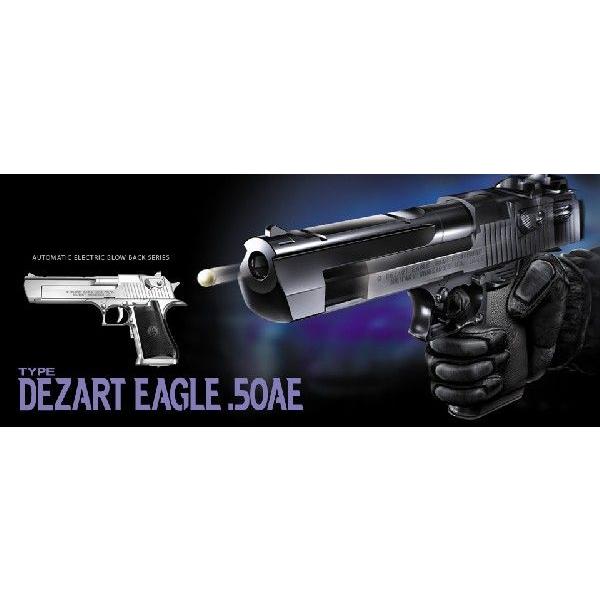 デザートイーグル エアガン」の人気商品一覧 | 安い商品を通販サイト
