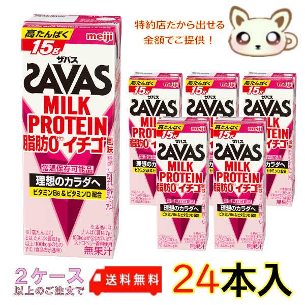 [Release date: October 5, 2021]２ケース以上のご購入で送料無料！常温で保存可。理想のカラダへ　高タンパク15g　鉄分＆３種のビタミンB群。必須アミノ酸が豊富で、筋肉づくりをサポートするミルクプロテインと引き締め...