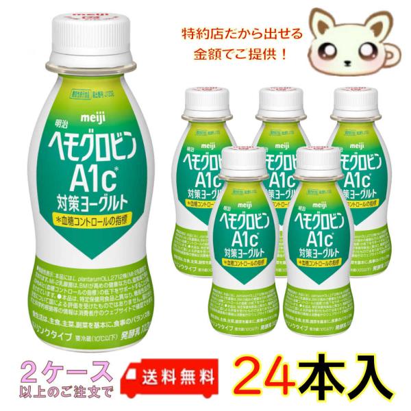 [Release date: October 14, 2025]２ケース以上のご購入でクール便代300円を除く送料分が無料！※クール便は「チルドゆうパック料」として300円が送料に加算されます。賞味期限：当店着後　11日〜１３日程度