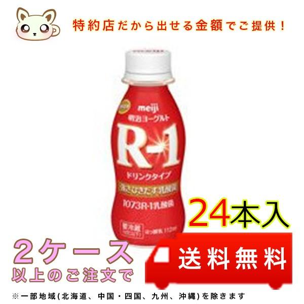 vrI[Ogq|PhN^Cv112ml (24{)