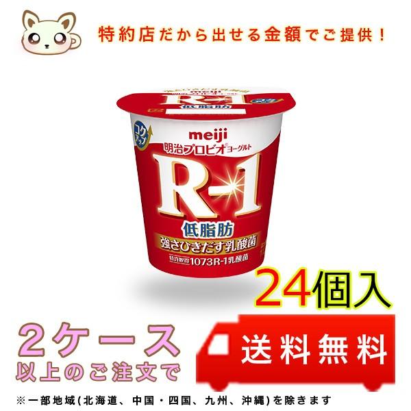 vrI[OgR-1 ᎉb (24)