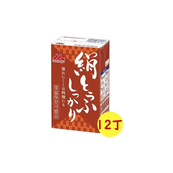 新商品　お得な12丁入保存料、防腐剤不使用216日の長期保存を可能にしました。原料は厳選した大豆を使用。崩れにくさが特長のお料理向きの絹ごし豆腐です常温保存可能で、開けた時が作りたての味のお豆腐。「挽き搾り製法」で大豆の風味豊かで濃厚な味わ...