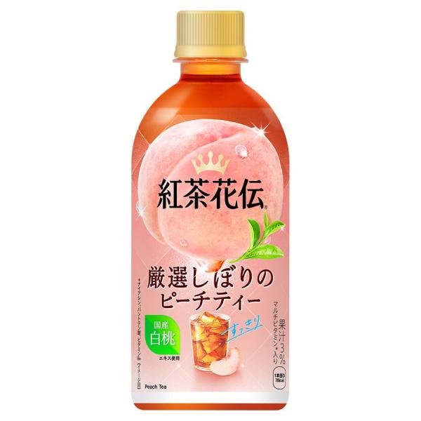 【2ケース48本】紅茶花伝 厳選しぼりピーチティー440ml PET